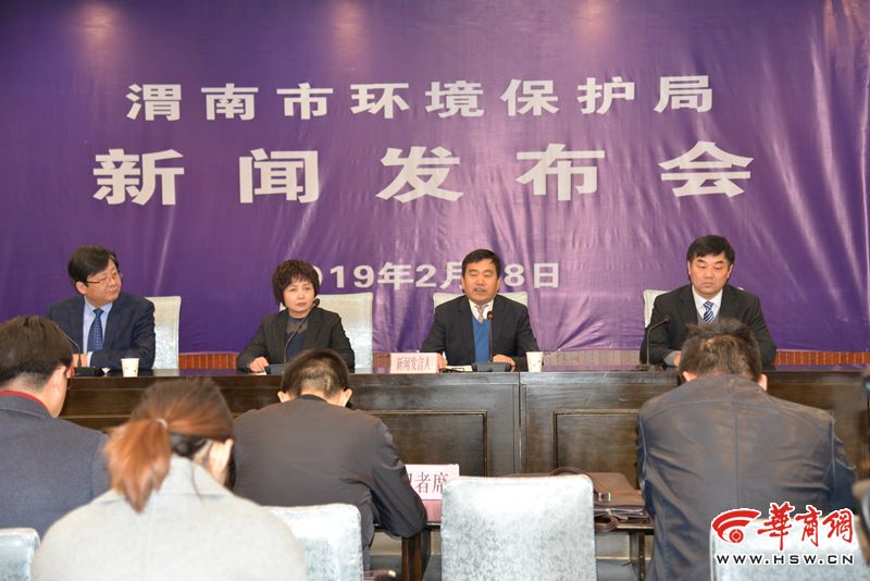 渭南市水环境质量持续改善 治理工作成效显著