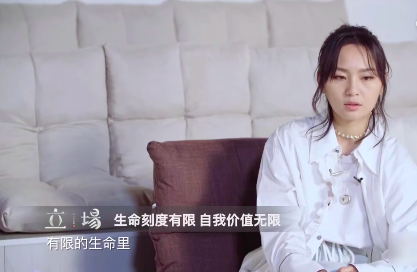 周笔畅:希望在有限的生命里丰富自己