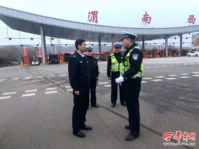 渭南市公安局交警支队圆满完成2019首场中甲