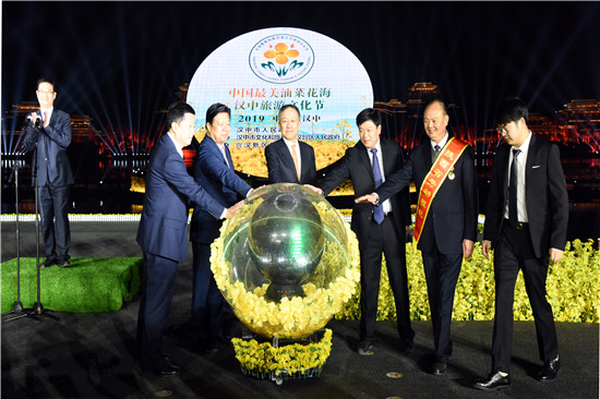 2019中国最美油菜花海汉中旅游文化节在汉台