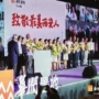 第二季“最美西安人”活动启动
