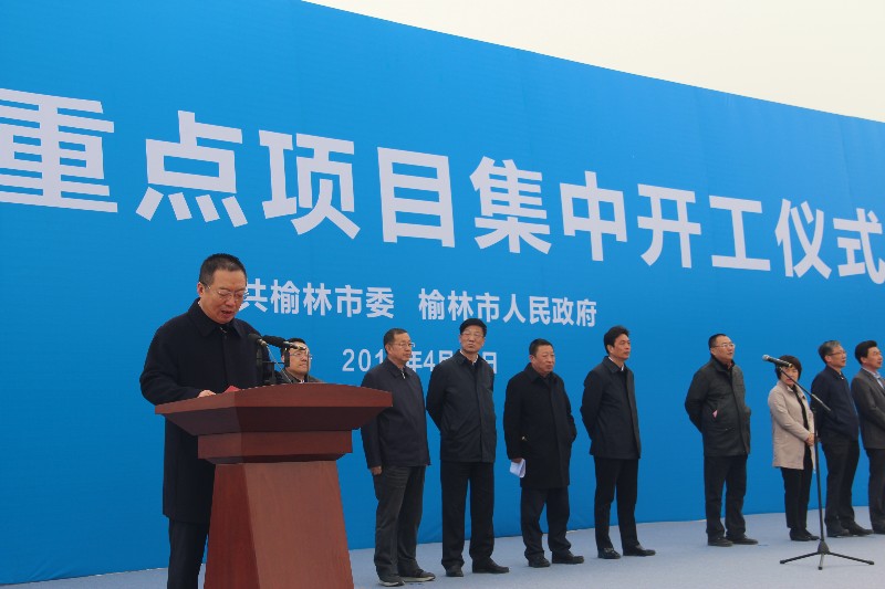 2019榆林经济_...展进军 横山区2019年经济社会发展展望