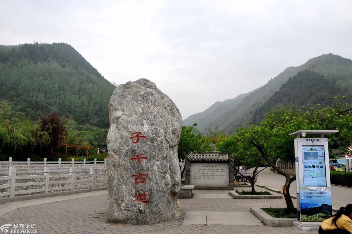 子午峪,一名子峪,一名子午谷,一名子午道,秦岭七十二峪之一,位于陕西省西安市境内。峪长六百六十里,北口曰子,在西安府南百里;南口曰午,在汉中府洋县东一百六十里。此地南达汉中,现在是长安区子午镇境内的一条沟,是长安城通往南方的交通要道,也是西安市长安区子午镇境内的一条河谷。 子午峪地处秦岭终南山段北麓,是道教圣地和韩国道教的发源地。汉代,子午峪被皇帝立为祭天祷祝之所,修建太古玄都坛,一名太元玄都坛,被尊为至高无上的"皇室祭天之所"。唐代,子午峪亦被称为"海东仙脉子午山"