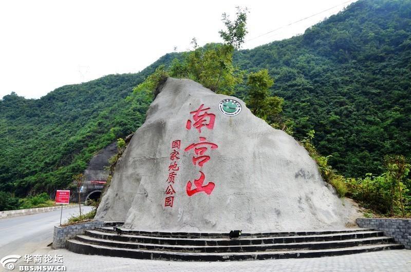 【梦之驴户外】5月18-19日安康南宫山桃花溪旅游年票登山2日活动