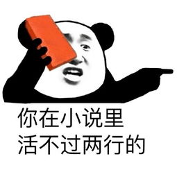 1734 男子早高峰拦停公交车 疯狂暴力殴打司机