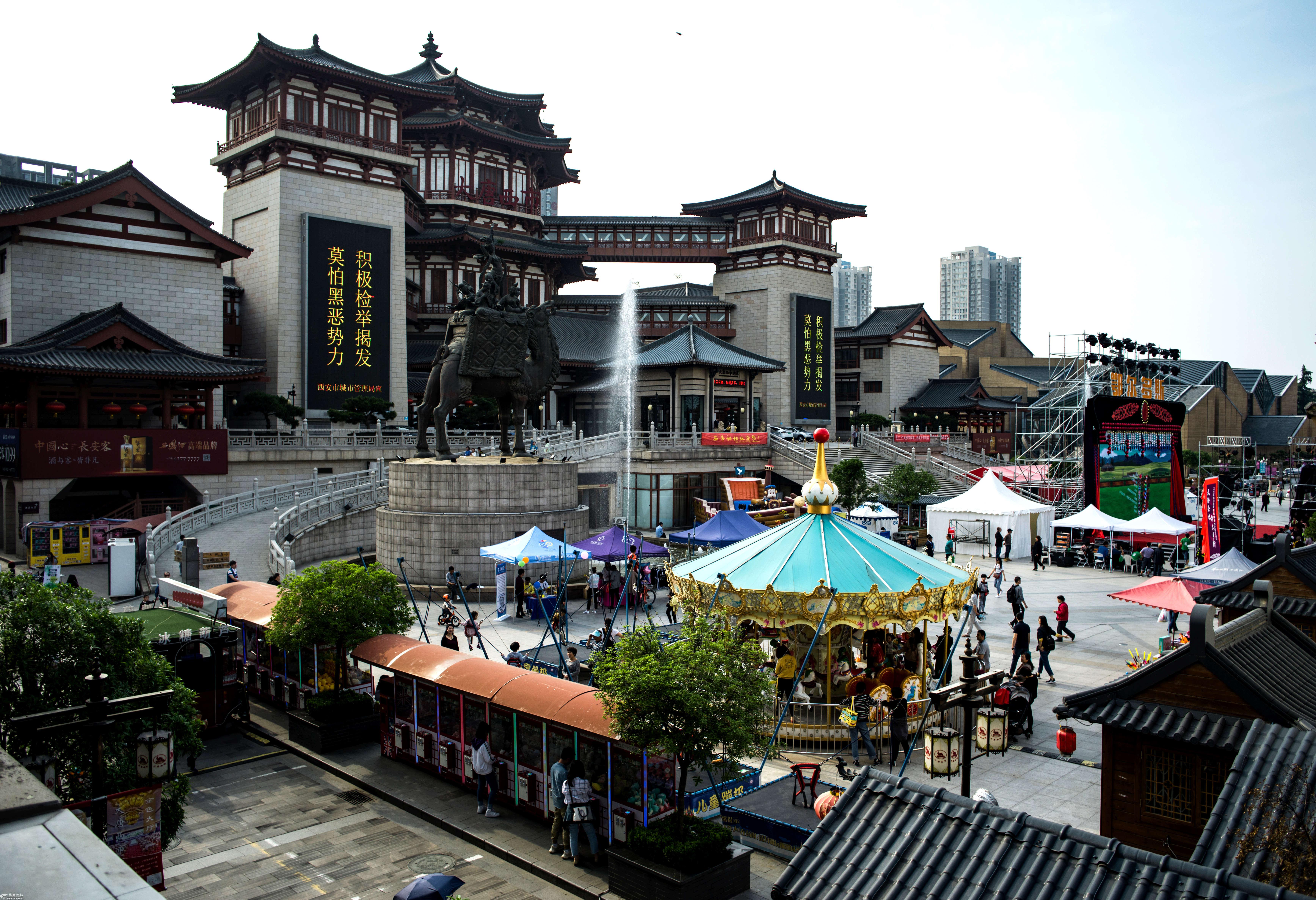 五一节游大唐西市.