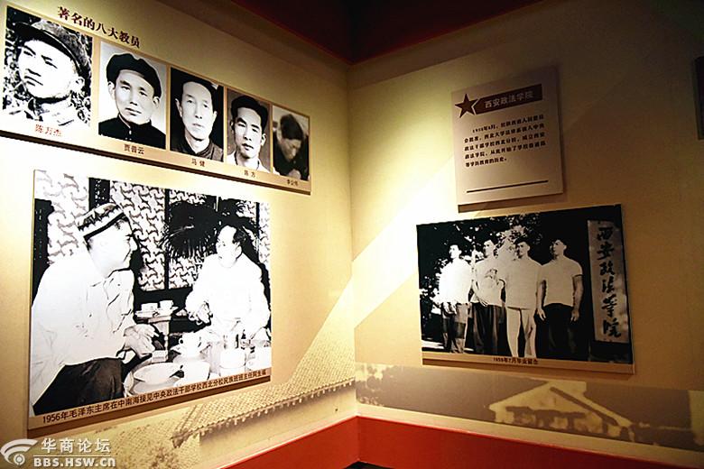 西北人民革命大学旧址纪念馆