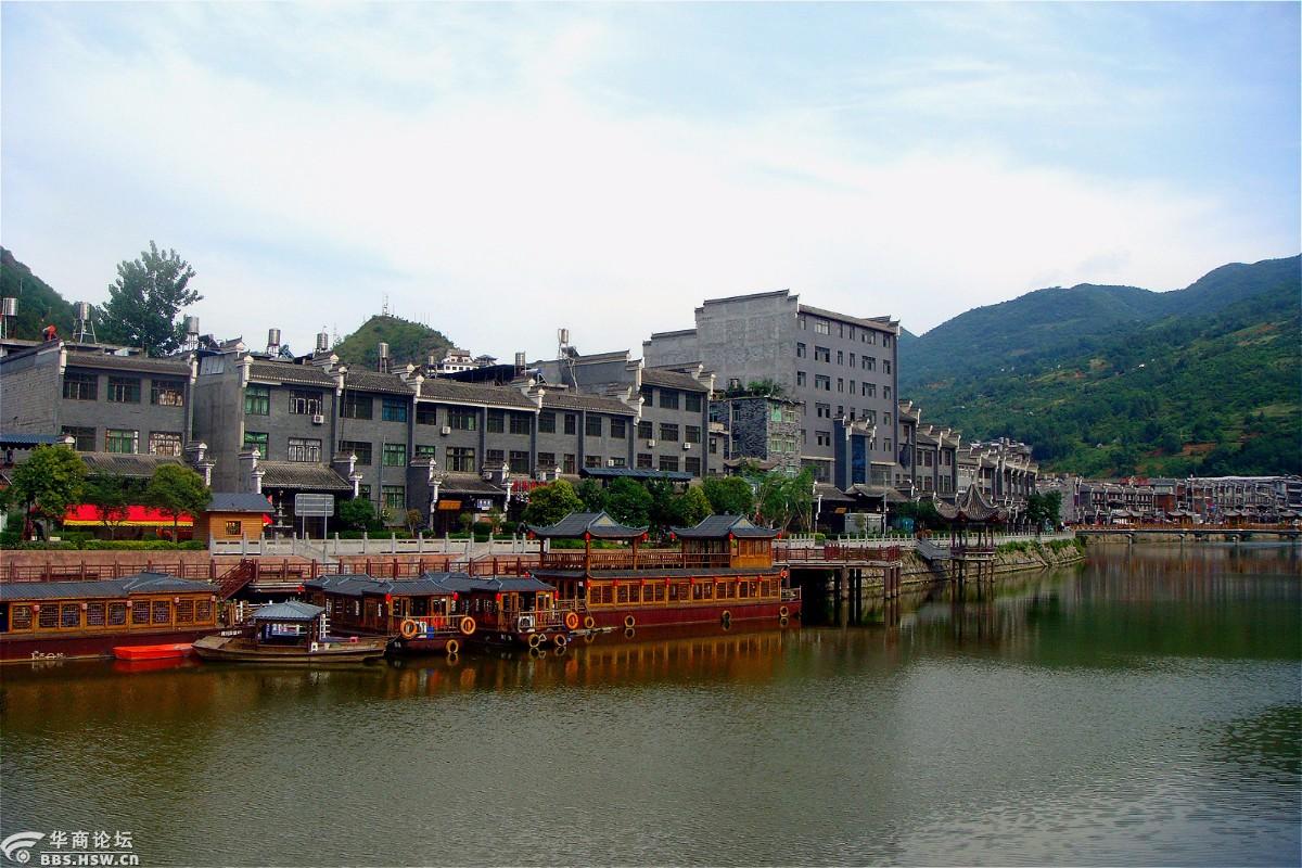 漫川关古镇游记