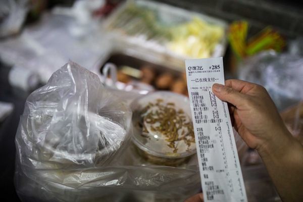 口碑饿了么大数据：消失夜市“线上新生” 咸阳夜宵外卖增长近300%