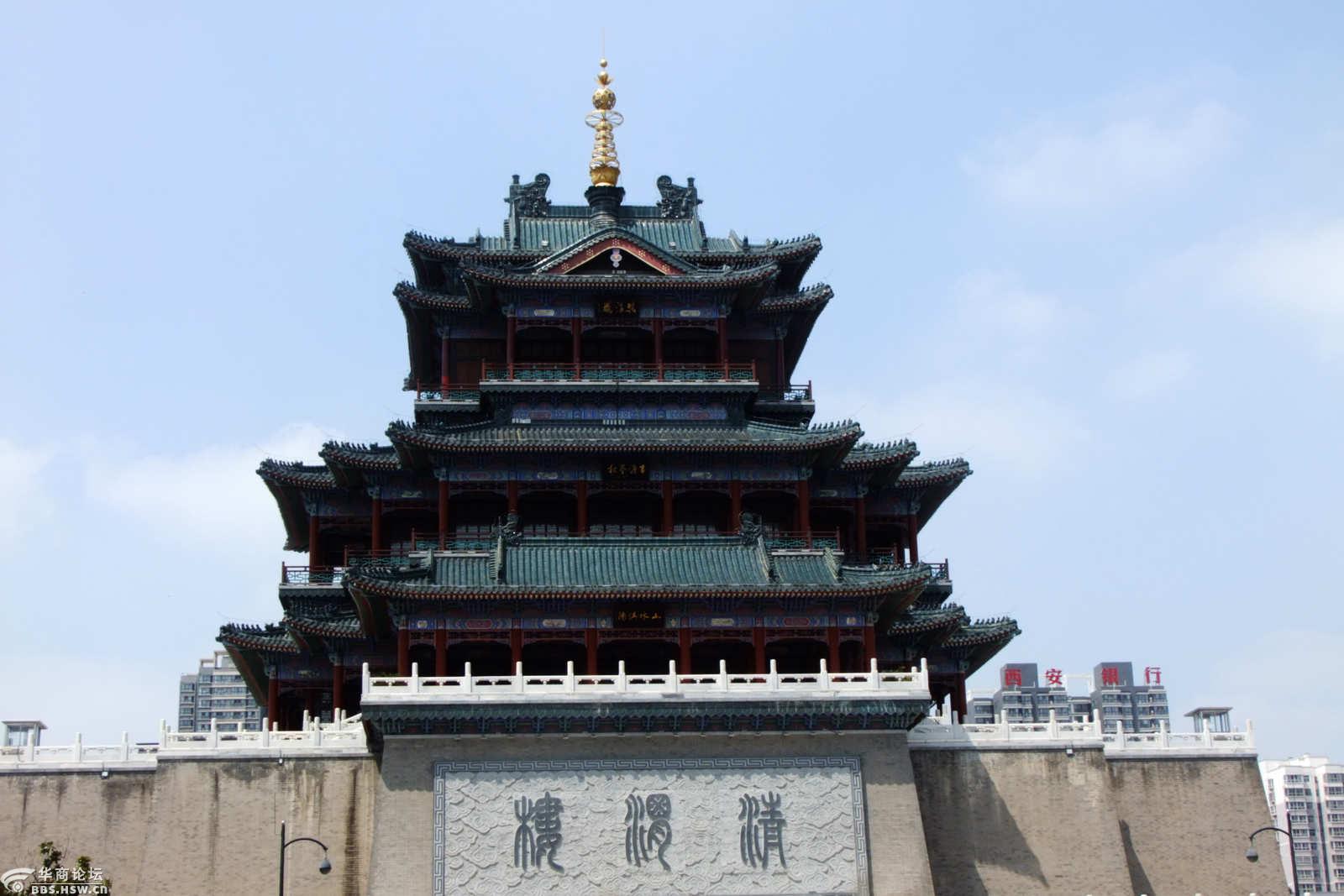 咸阳古渡