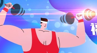 运动打卡第二季：CHINAFIT健身礼包送你