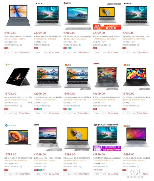 酷睿i3版荣耀MagicBook 2019为何是3000价位段最超值笔记本?