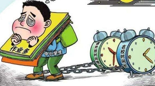 陕西省中小学生减负实施方案