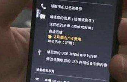 成都新飞热水器售后报修电话 _ 超范围收集信息、强制收集信息过度索权 200余款App被建议整改