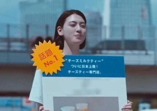 周杰伦MV奶茶店开业生意超火 黄牛卖三百一杯