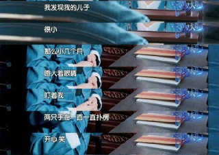 冯绍峰曝儿子已会认爸爸 虽担心仍会支持孩子梦想