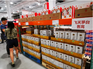 飞天茅台从高点降价700元