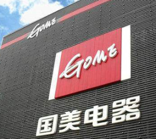 ”价”期到了这个十一千万别错过国美