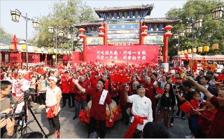 永兴坊举办“全民同吃国庆面”活动 过节倡导新民俗