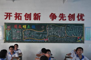  班主任一周不在，会对学生说什么