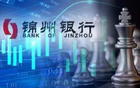 锦州银行又有大动作!