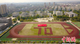 逾千名学生排成“70”字样 齐声同唱《歌唱祖国》