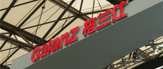 又一家电品牌进军半导体 自研芯片和OS