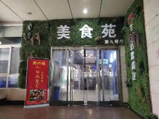 如何让学生吃上平价菜？南财大是这样做的