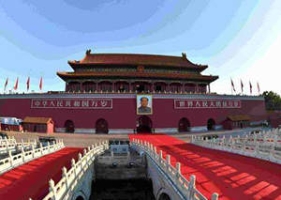 新华社社评：铸就新时代中国的更大辉煌——热烈庆祝中华人民共和国成立70周年