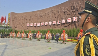 陕西省暨西安市烈士公祭活动昨举行 胡和平刘国中韩勇贺荣等出席