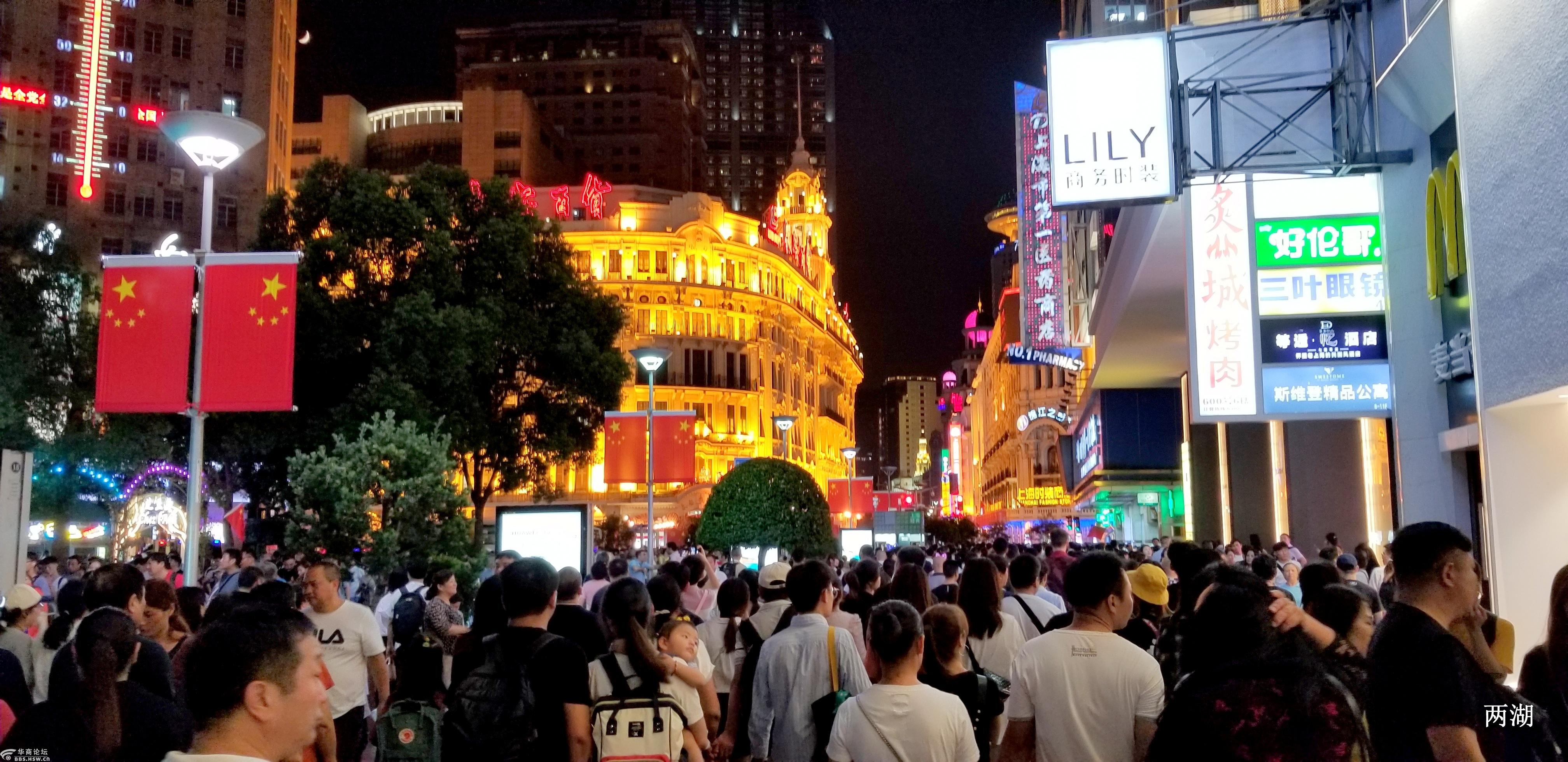 上海外滩 南京路上扫街