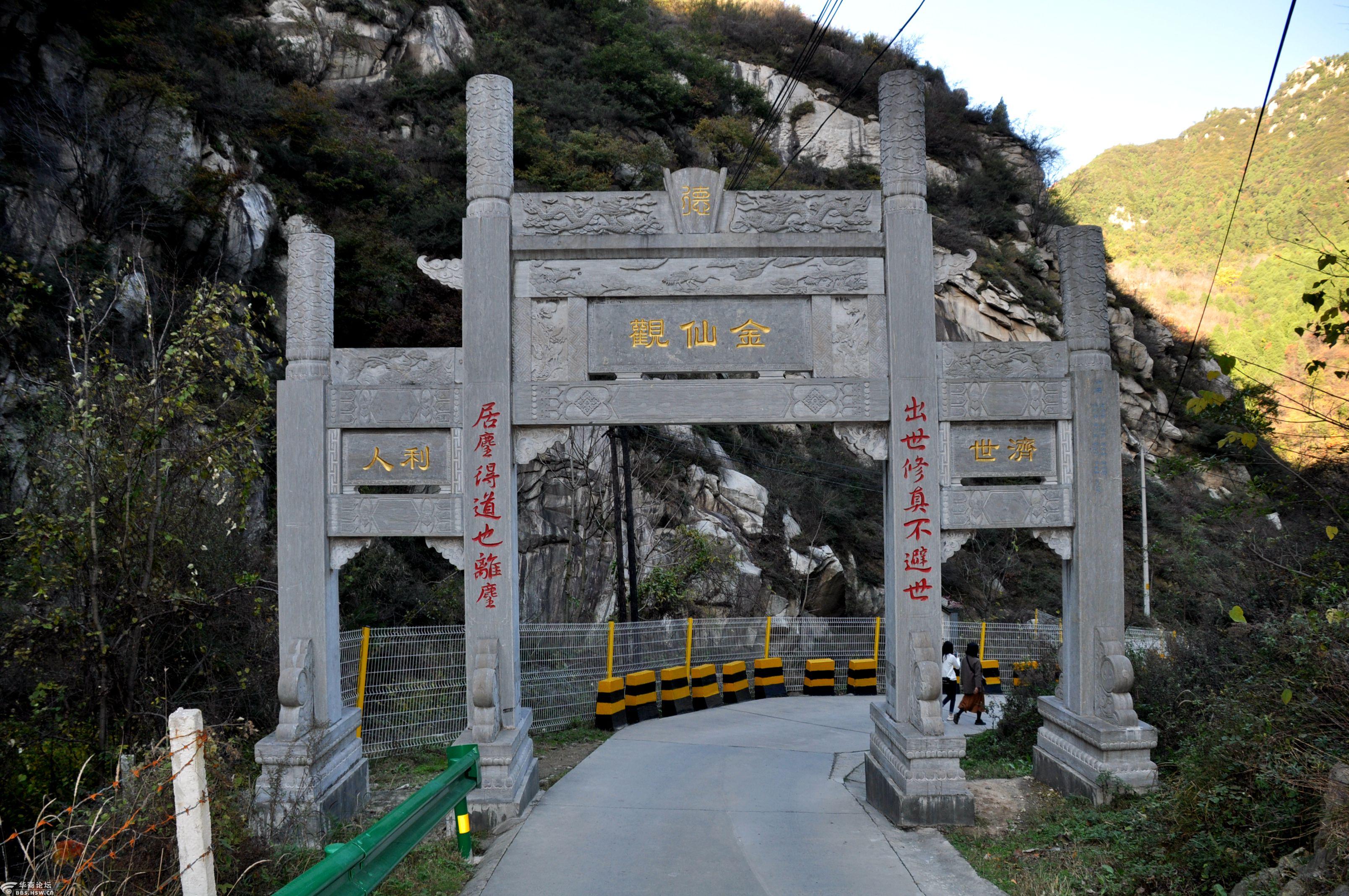 秦岭终南山子午峪金仙观石牌坊.2019.11.10