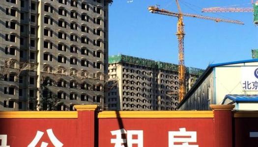 西安将摇号分配12900套公租房 32152户通过资质审核