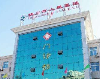 爷爷住院带着脑瘫孙女 铜川人民医院医护人员捐款又捐物