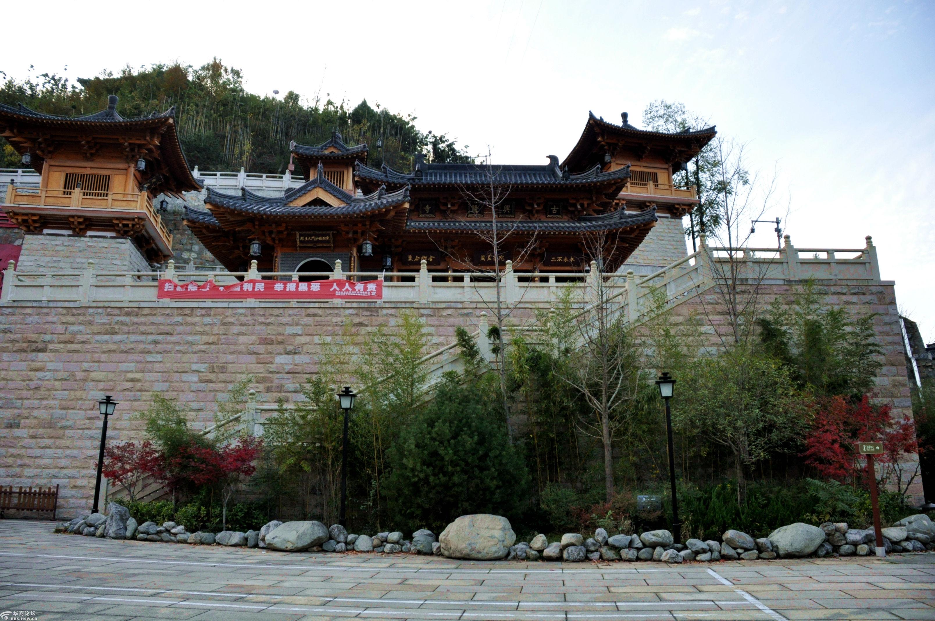镇安胜境金台山兴隆寺院好景观