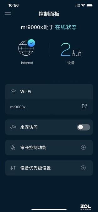 三频WiFi不掉线 Linksys MR9000X上手