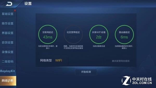 三频WiFi不掉线 Linksys MR9000X上手