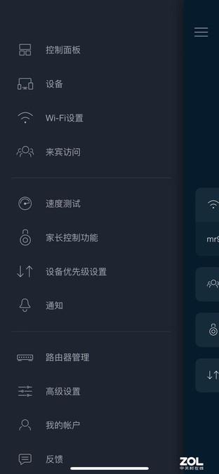 三频WiFi不掉线 Linksys MR9000X上手