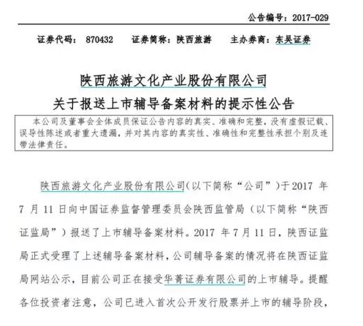 微信截图_20191216111035.png