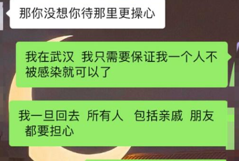 灾情下留在长春的湖南女孩:为亲人考虑退了回家车票
