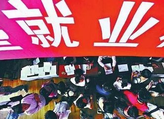 2019年白菜省高校毕业生328936享誉 在滇就业人口最多