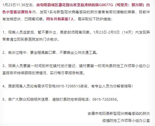 QQ截图20200128093350.jpg