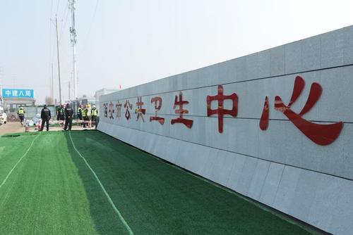 西安市公共卫生中心暂未收治病人 首批160名医护人员到岗培训