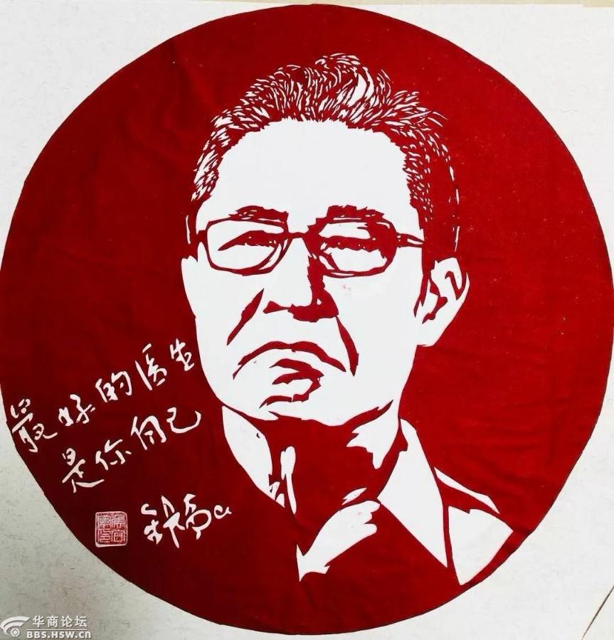 周至剪纸艺人侯向宁用作品讴歌抗疫英雄