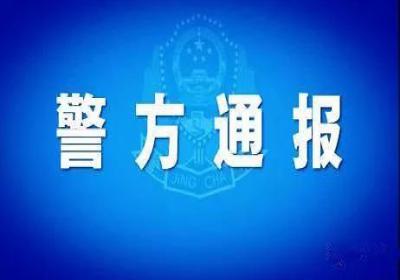 28年前南医大女生在校被杀案告破 嫌疑人已把抓获