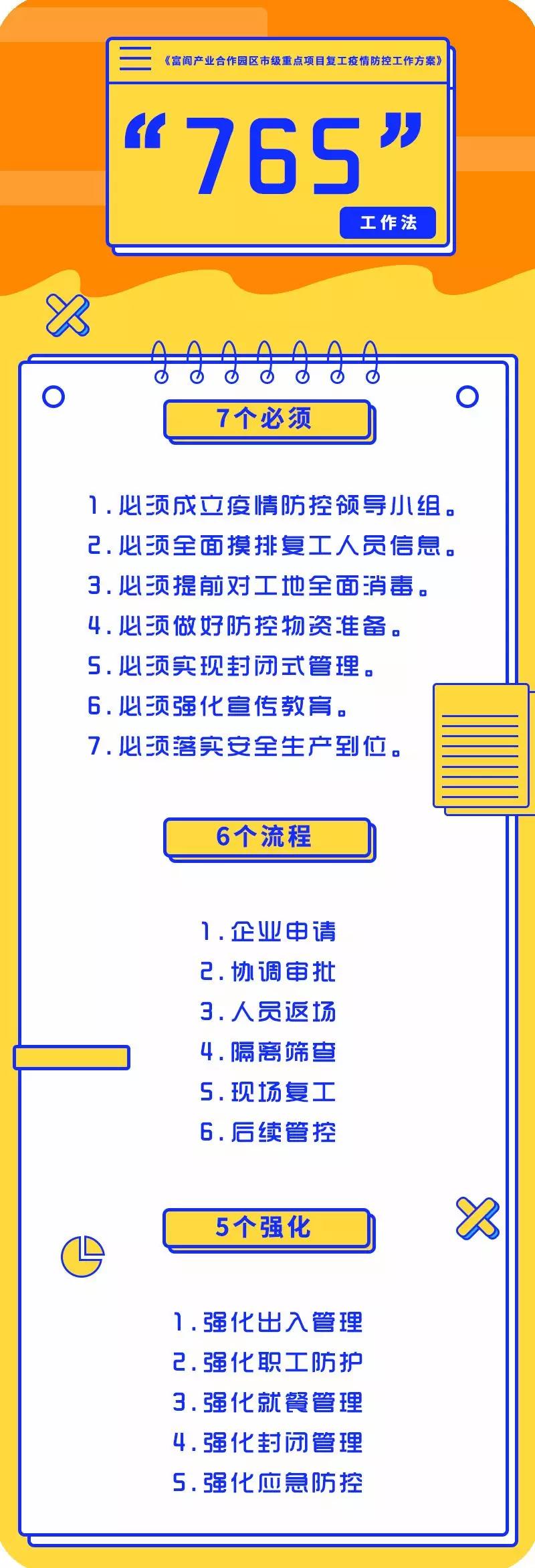 pc1dp144.jpg 微信图片_20200301152339.jpg