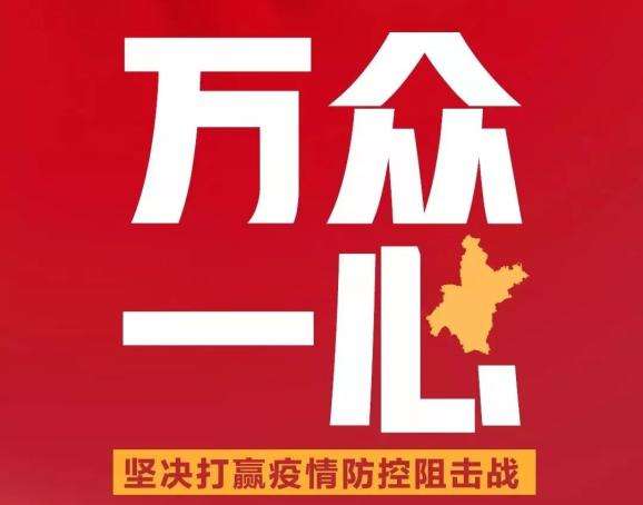 3月4日陕西疫情防控每日速报:从境外疫情严重国家地区来西安需隔离14天