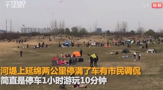 憋坏了！周末渭河城市运动公园人超多