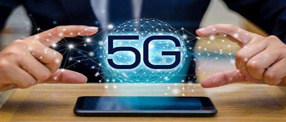 5G加快发展带来啥?