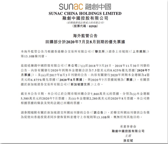 卢志强是许家印的好兄弟!泛海国际抄底恒大美元债